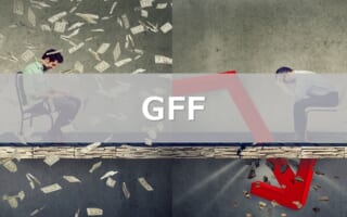 GFF氏のFX爆益伝説 10万円を6億円にしたトレード手法を検証