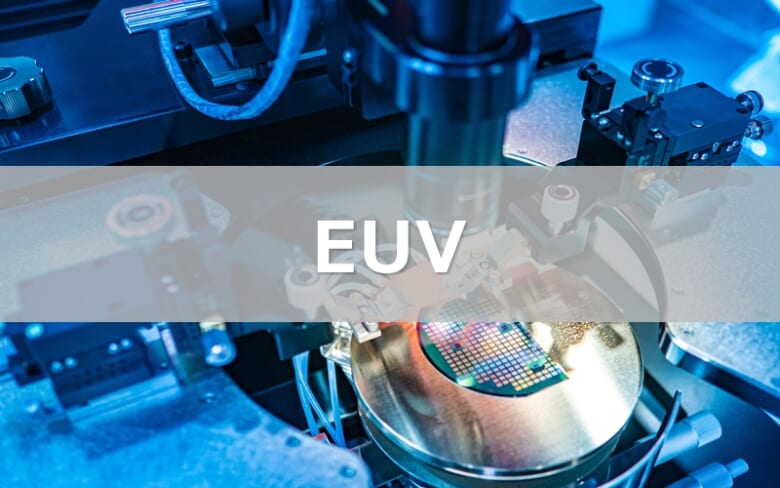 EUVとは半導体小型化の鍵を握る次世代技術※関連銘柄あり